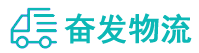 中山到周宁县物流公司